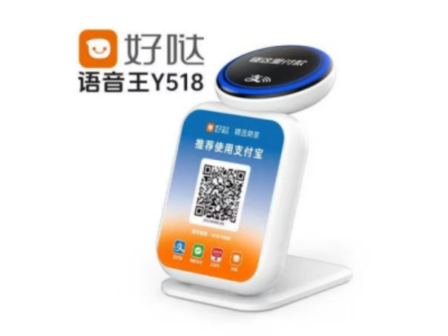 万州好哒语音王